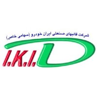 شرکت قالب‌های صنعتی ایران خودرو